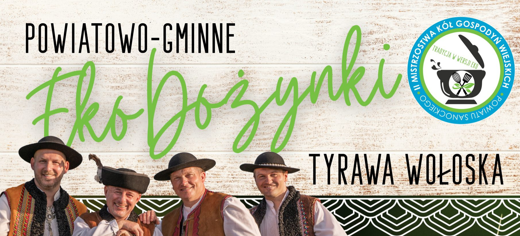 23 SIERPNIA: Powiatowo-Gminne EkoDożynki w Tyrawie Wołoskiej!