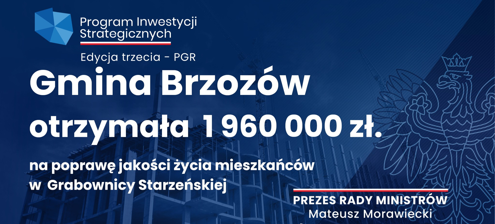 Gmina Brzozów otrzymała prawie 2 mln zł