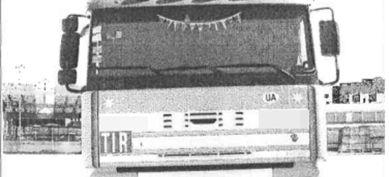 Graniczne Archiwum X: Przemytnik wpadł po 16 latach. Zgubił go transport papieru toaletowego